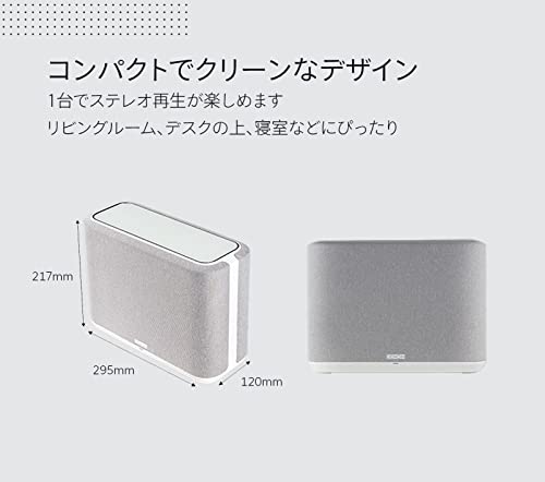 DENON HOME 250 4