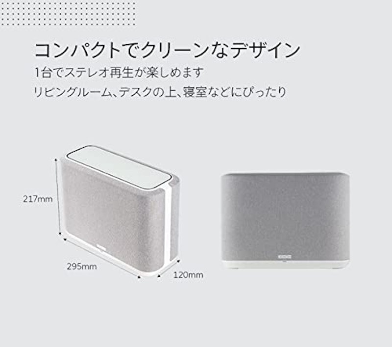 DENON HOME 250 4