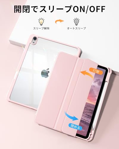 iPadケース 2