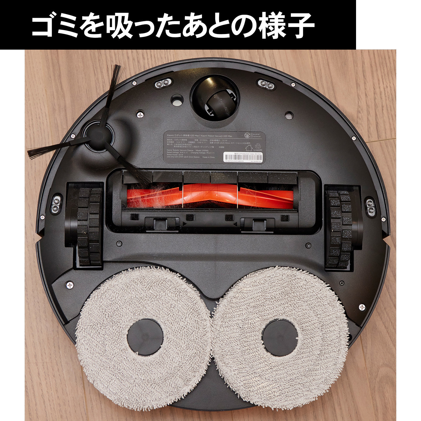 ロボット掃除機 X20 Max 18