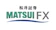 松井証券 MATSUI FX 1