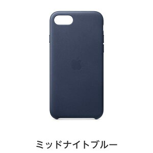 iPhone SEレザーケース 2