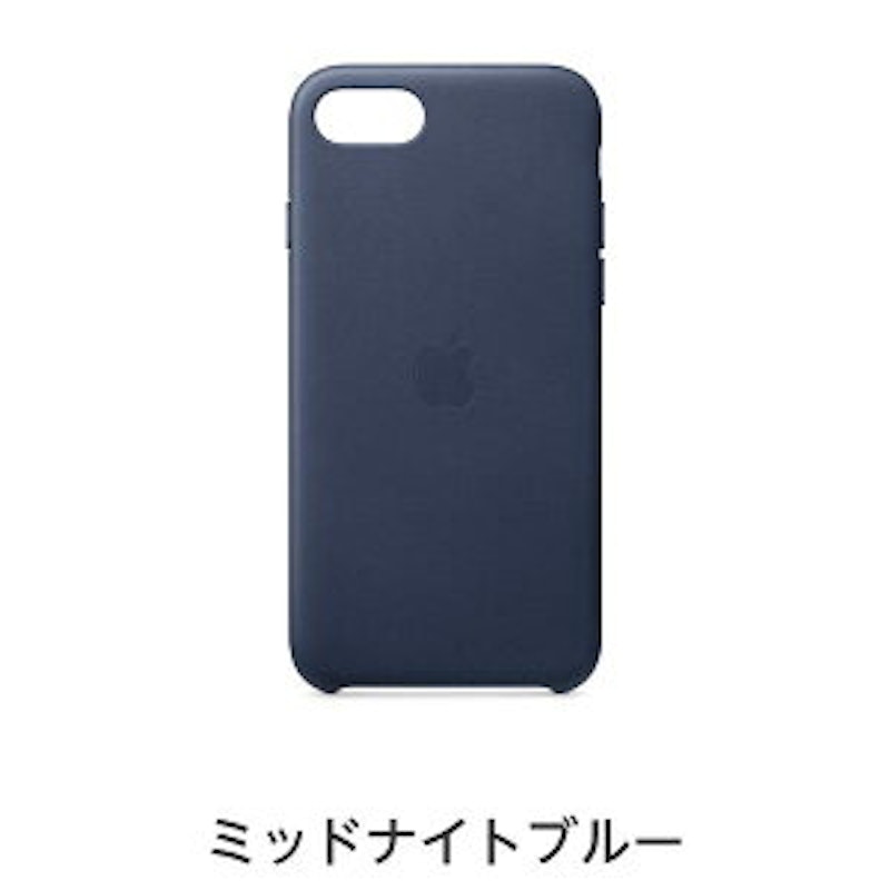 iPhone SEレザーケース 2
