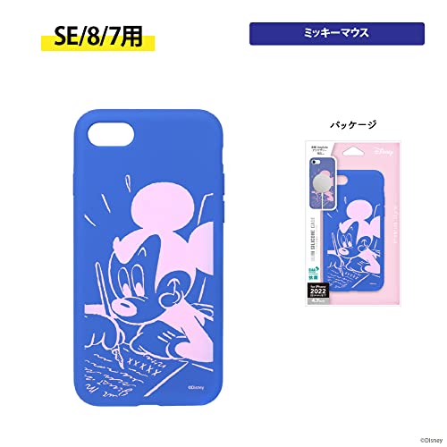 スリムシリコンケース 5