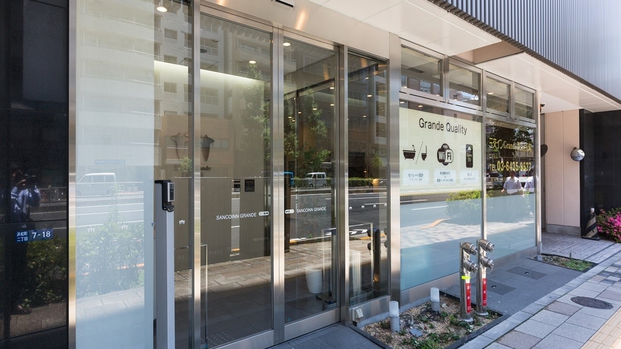 三交インGrande東京浜松町 1