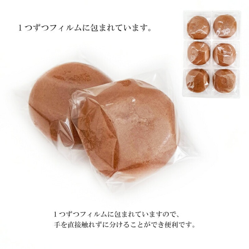 群馬温泉まんじゅう 3