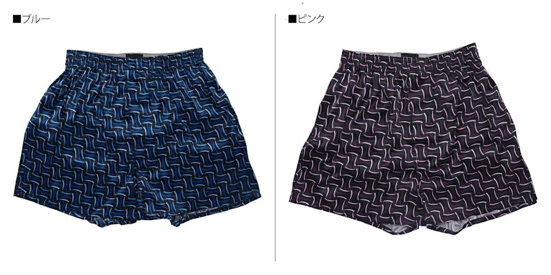 トランクス 2