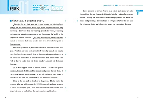 4 中級編【改訂版】 3