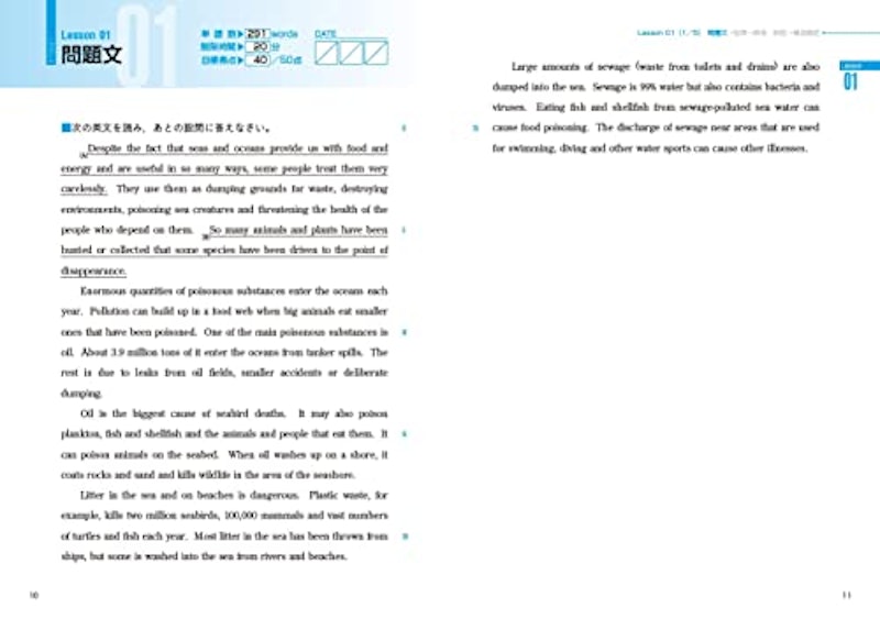 4 中級編【改訂版】 3