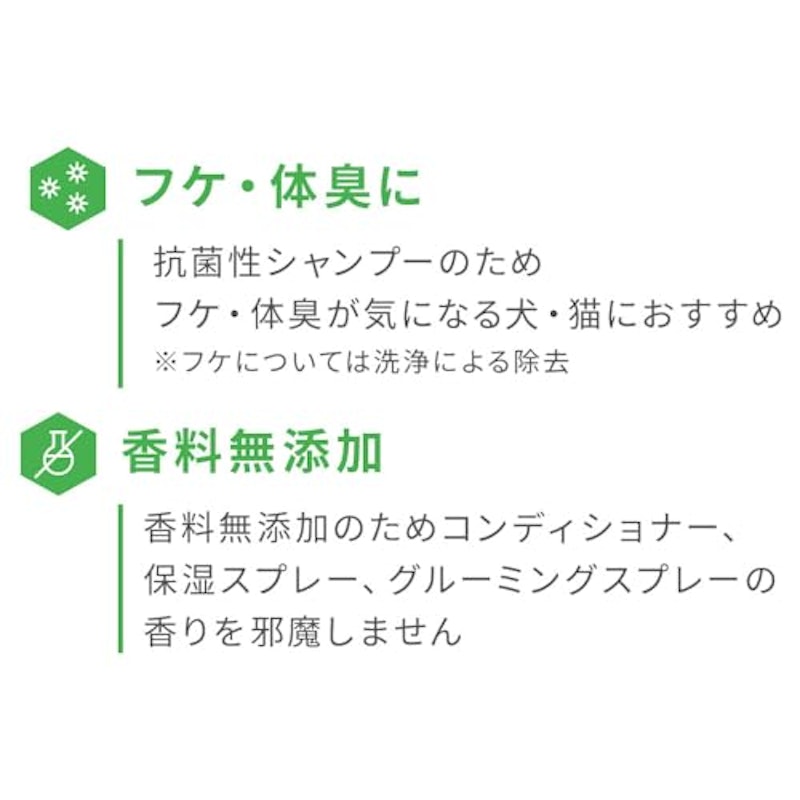 薬用クロルヘキシジン酢酸塩シャンプー 3