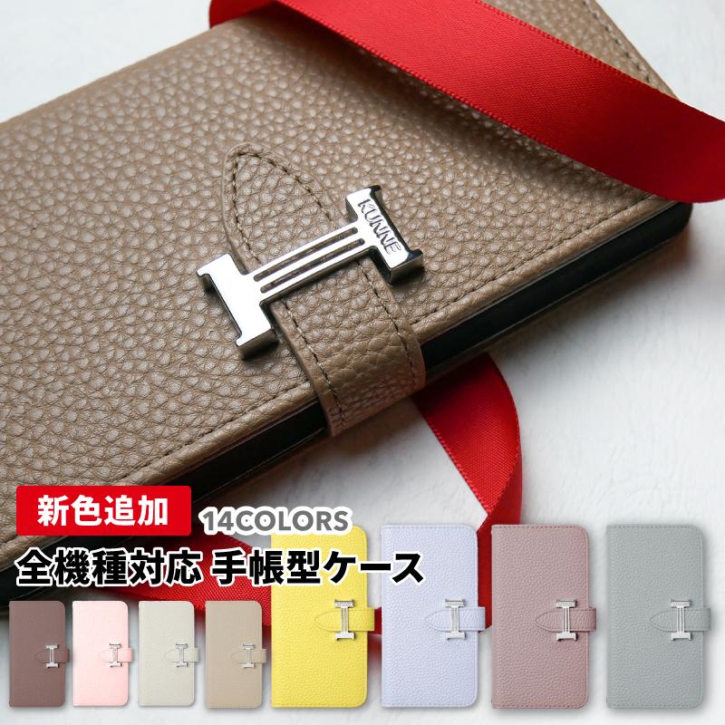 スマホケース 手帳型 3