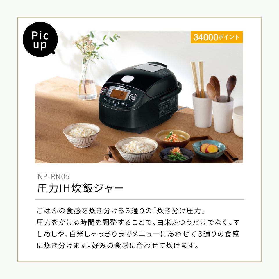 カタログギフト 10