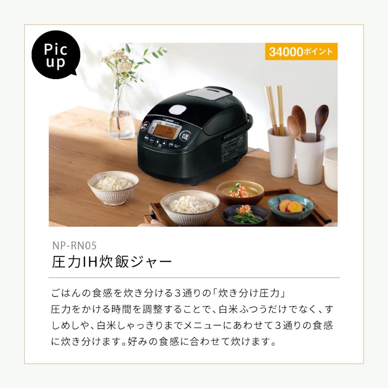 カタログギフト 10