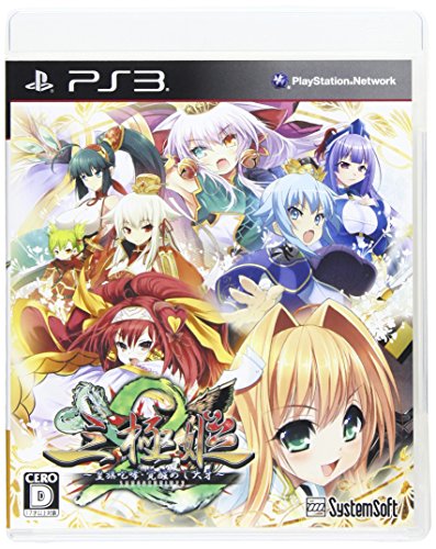 22年 Ps3のシミュレーションゲームのおすすめ人気ランキング28選 Mybest