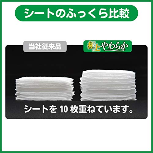 コットン100 極上やわらか 2