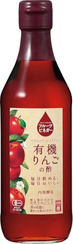 フルーツビネガー 有機りんごの酢 1