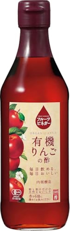 フルーツビネガー 有機りんごの酢 1