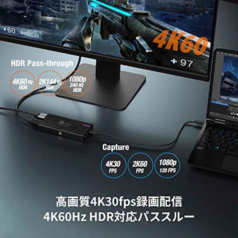 キャプチャー ステーション 3