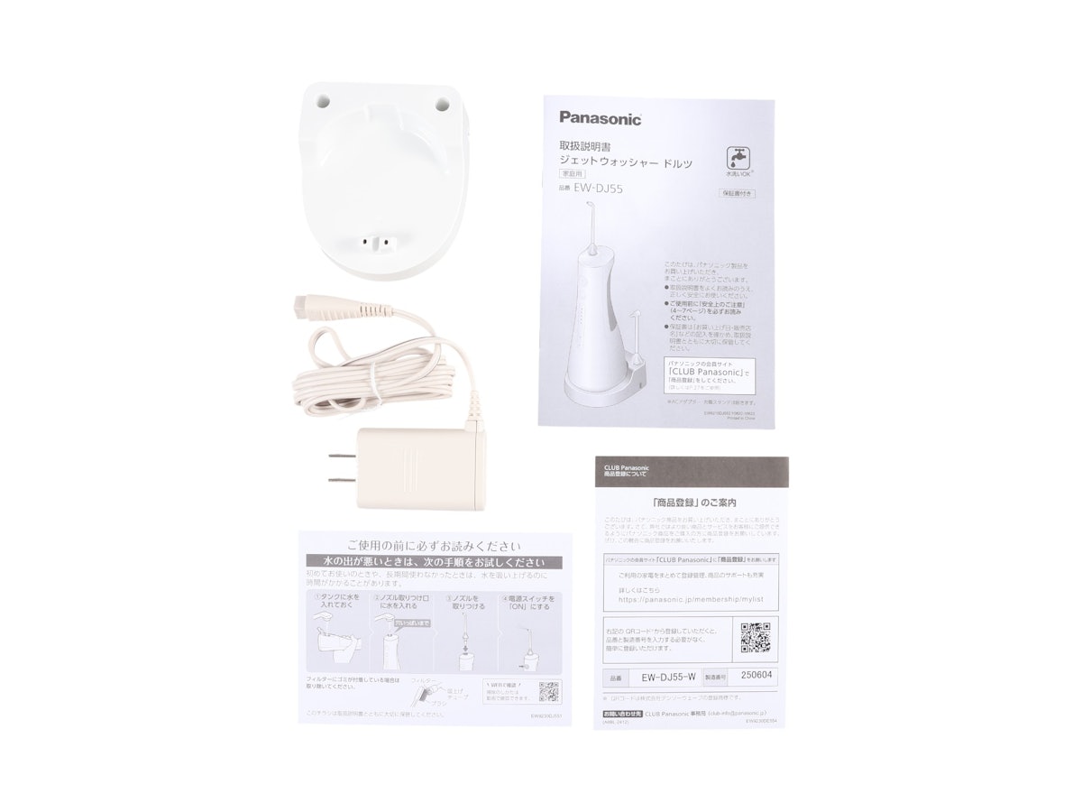 ジェットウォッシャードルツ EW-DJ55をレビュー!クチコミ・評判 ジェットウォッシャードルツ EW-DJ55をレビュー!クチコミ・評判