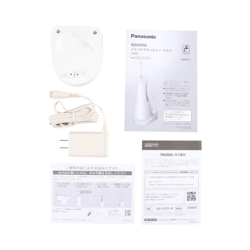 ジェットウォッシャードルツ EW-DJ55をレビュー!クチコミ・評判をもと ジェットウォッシャードルツ EW-DJ55をレビュー!クチコミ・評判をもと