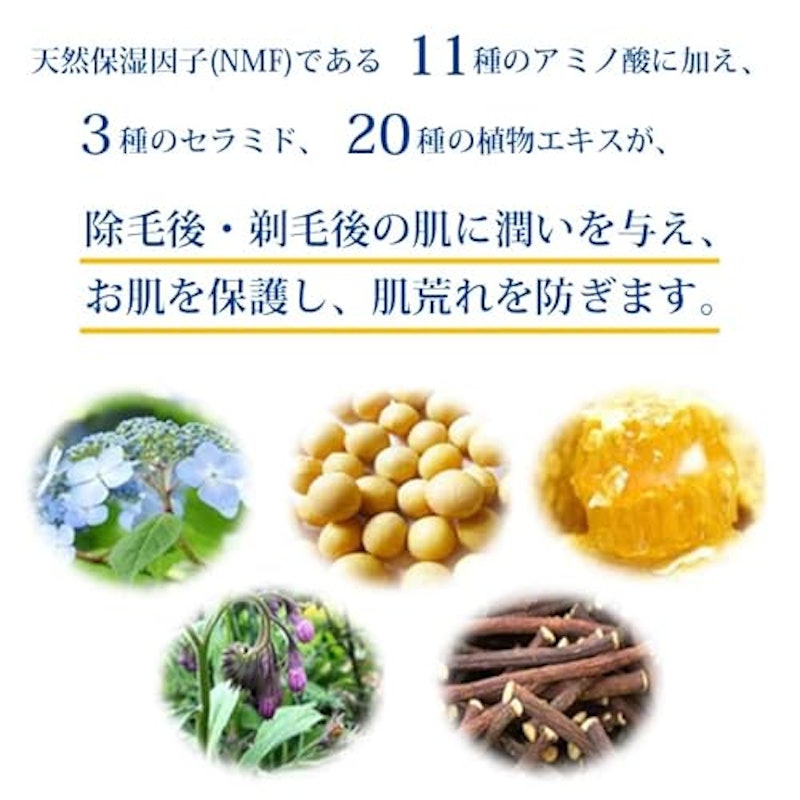 プレミアム アフターケア ローション 5