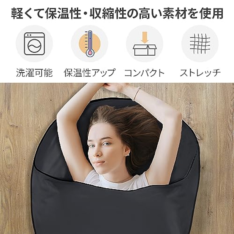 インナーシュラフ 3