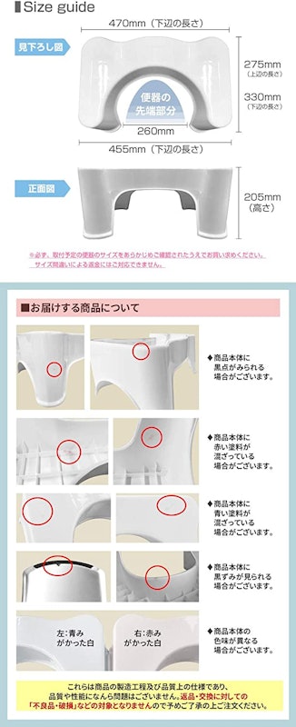 Dr.Labo 洋式トイレ用 足置き台 9