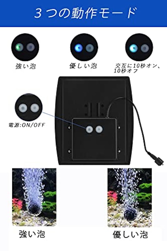 ソーラー充電式エアーポンプ 4