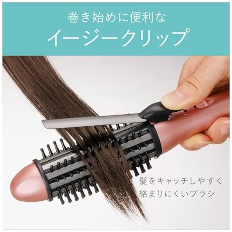 ボブスタイルアイロン 3