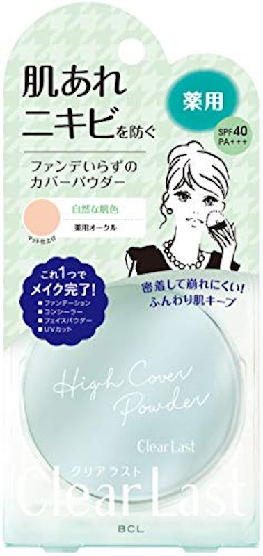 クリアラスト フェイスパウダー 1