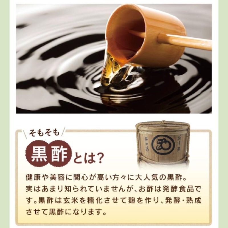 黒酢飲料 りんご味 2