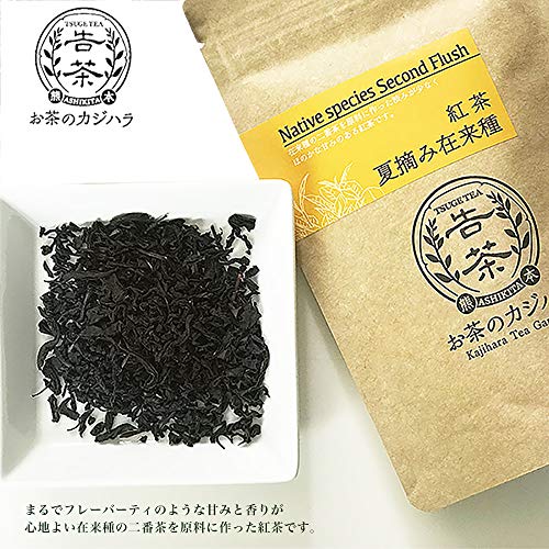 夏摘み在来 和紅茶 2