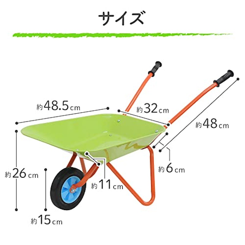 一輪車 3