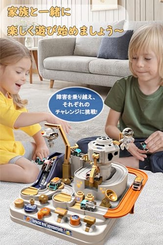 レース トラック大冒険 2