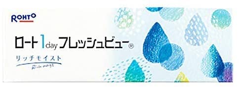 リッチモイスト 1