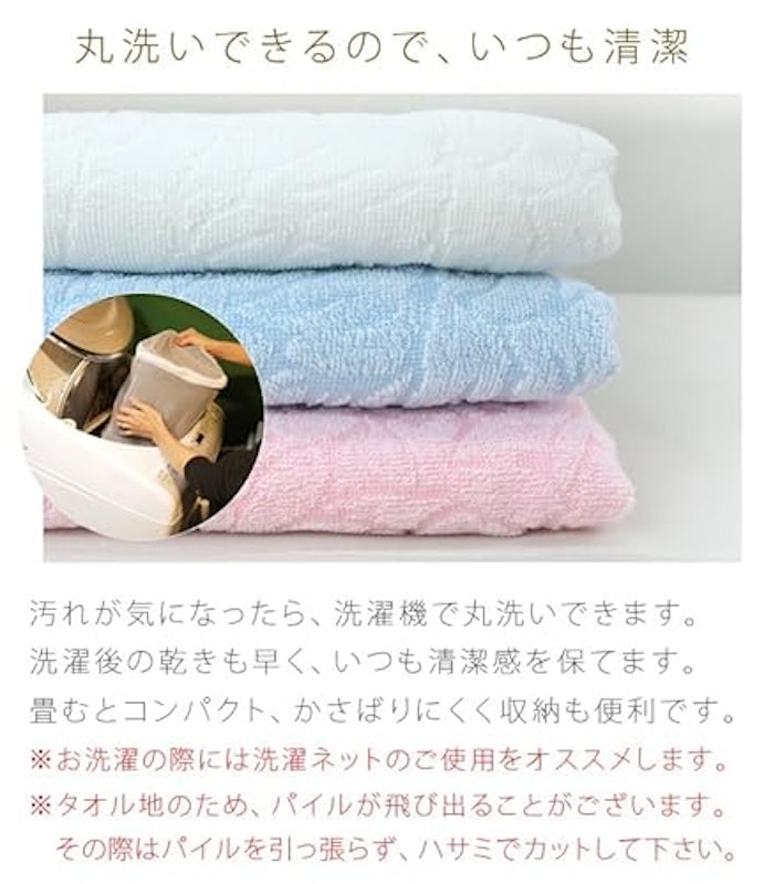 タオルシーツ 9