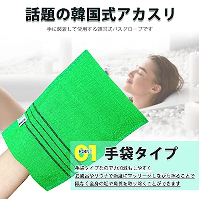 22年 あかすりタオルのおすすめ人気ランキング42選 ミトン スポンジタイプも Mybest 22年 あかすりタオルのおすすめ人気ランキング42選 ミトン スポンジタイプも Mybest