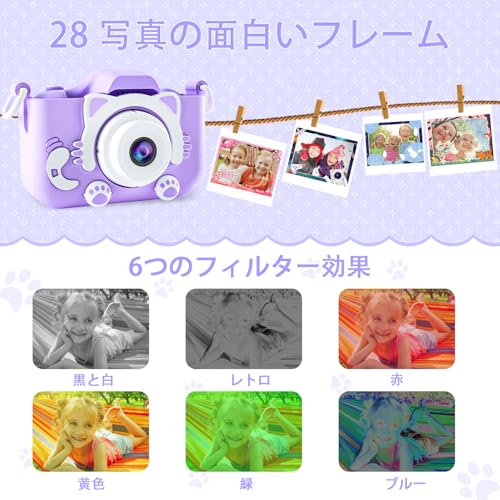 キッズカメラ 4