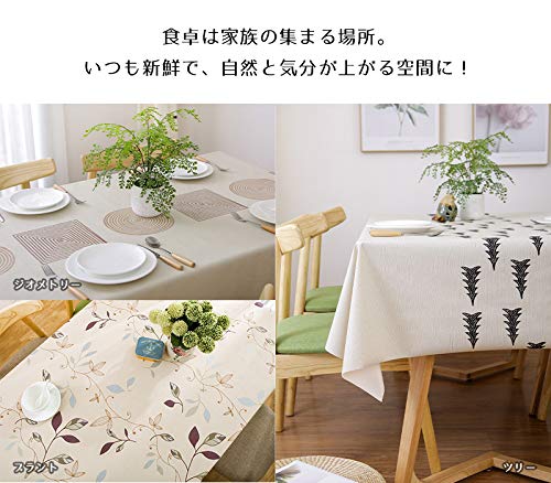 21年 北欧風テーブルクロスのおすすめ人気ランキング選 Mybest