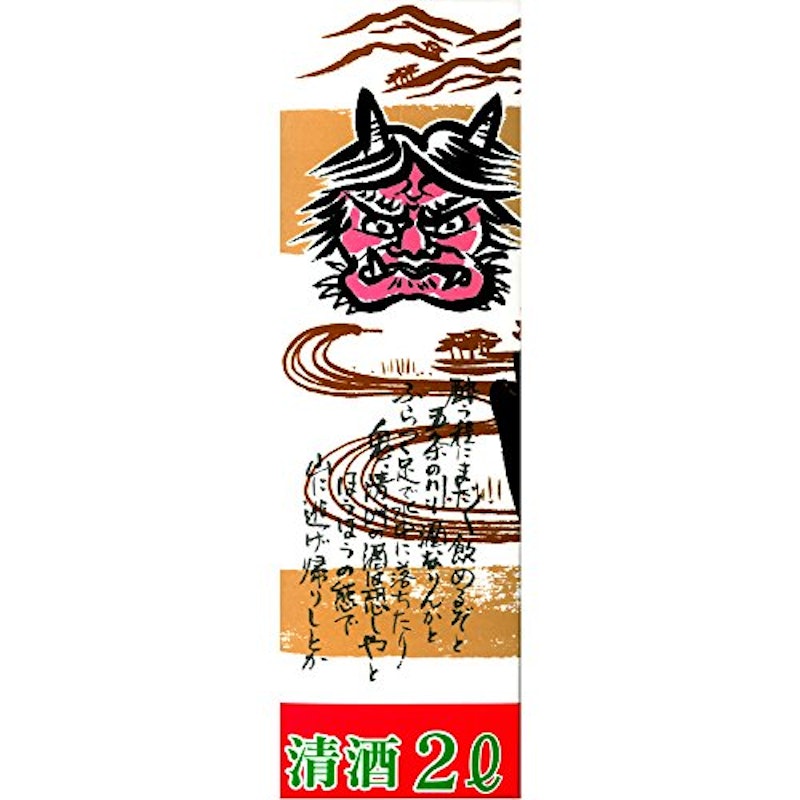 清洲城信長 鬼ころし 2