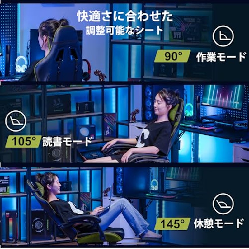ゲーミングチェア 6
