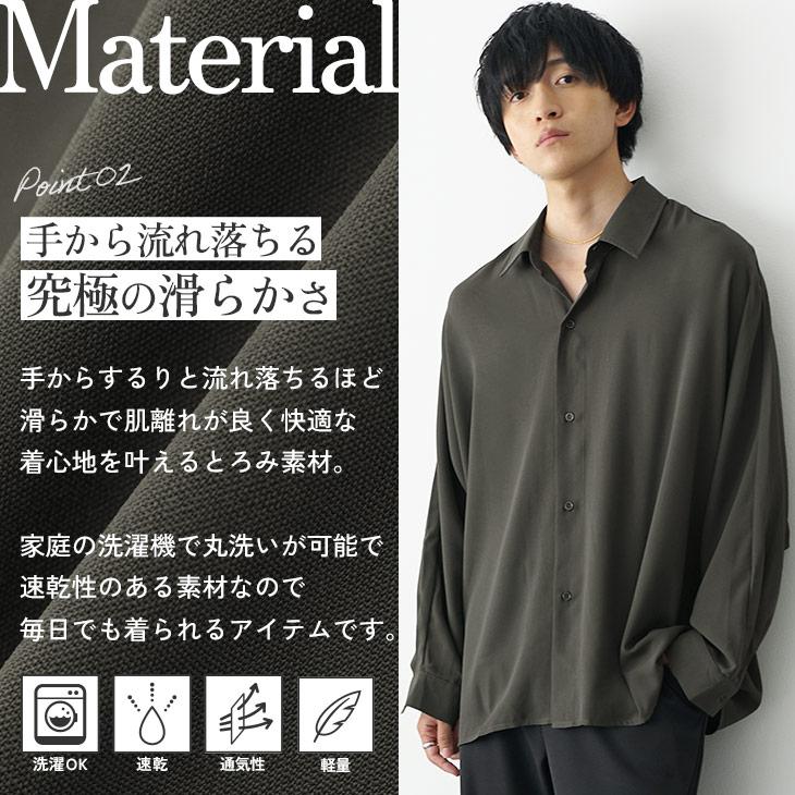 落ち感ドルマンスリーブビッグシャツ 2