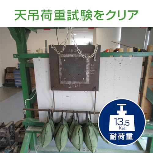 プロジェクター用天吊り金具 3