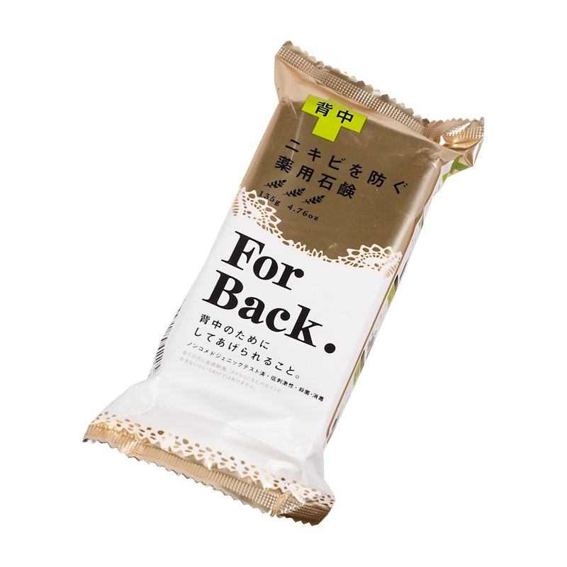 ForBack 2