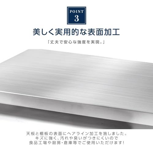 ステンレス作業台 3