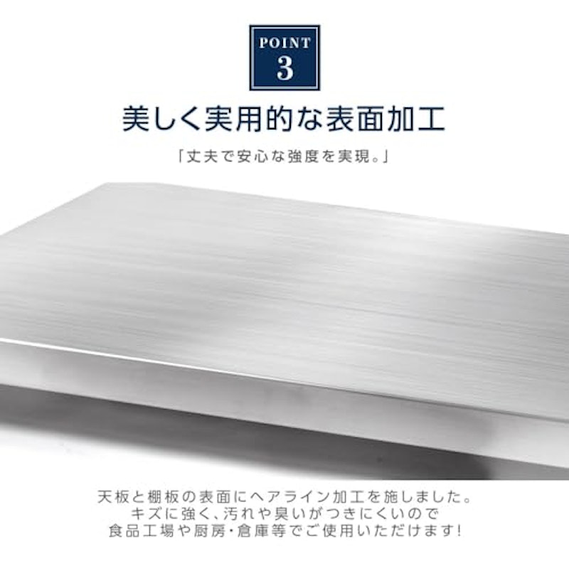 ステンレス作業台 3