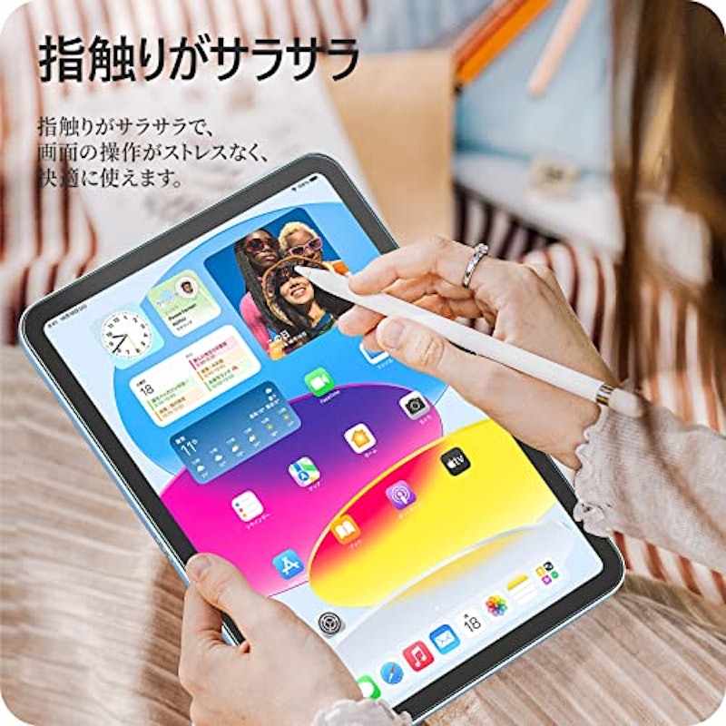アンチグレア ガラスフィルム 7