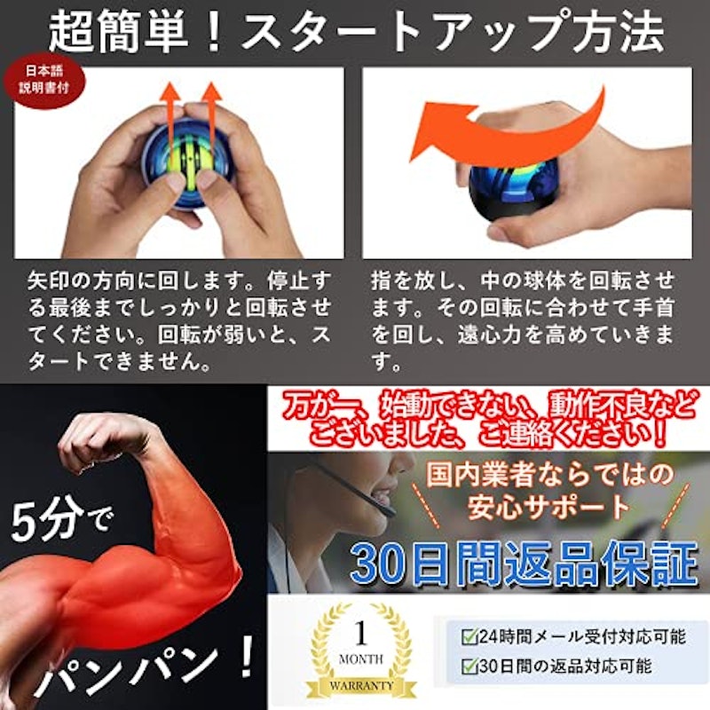 パワーボール 7