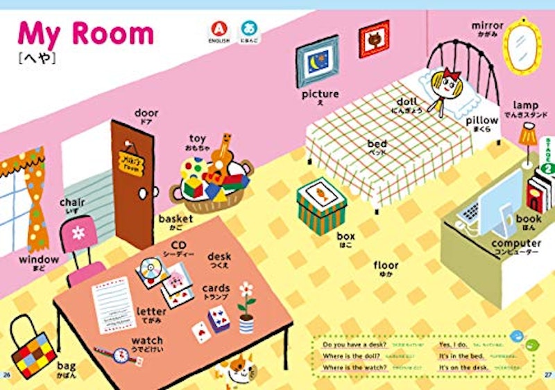 22年 幼児用英語教材のおすすめ人気ランキング14選 Mybest 22年 幼児用英語教材のおすすめ人気ランキング14選 Mybest