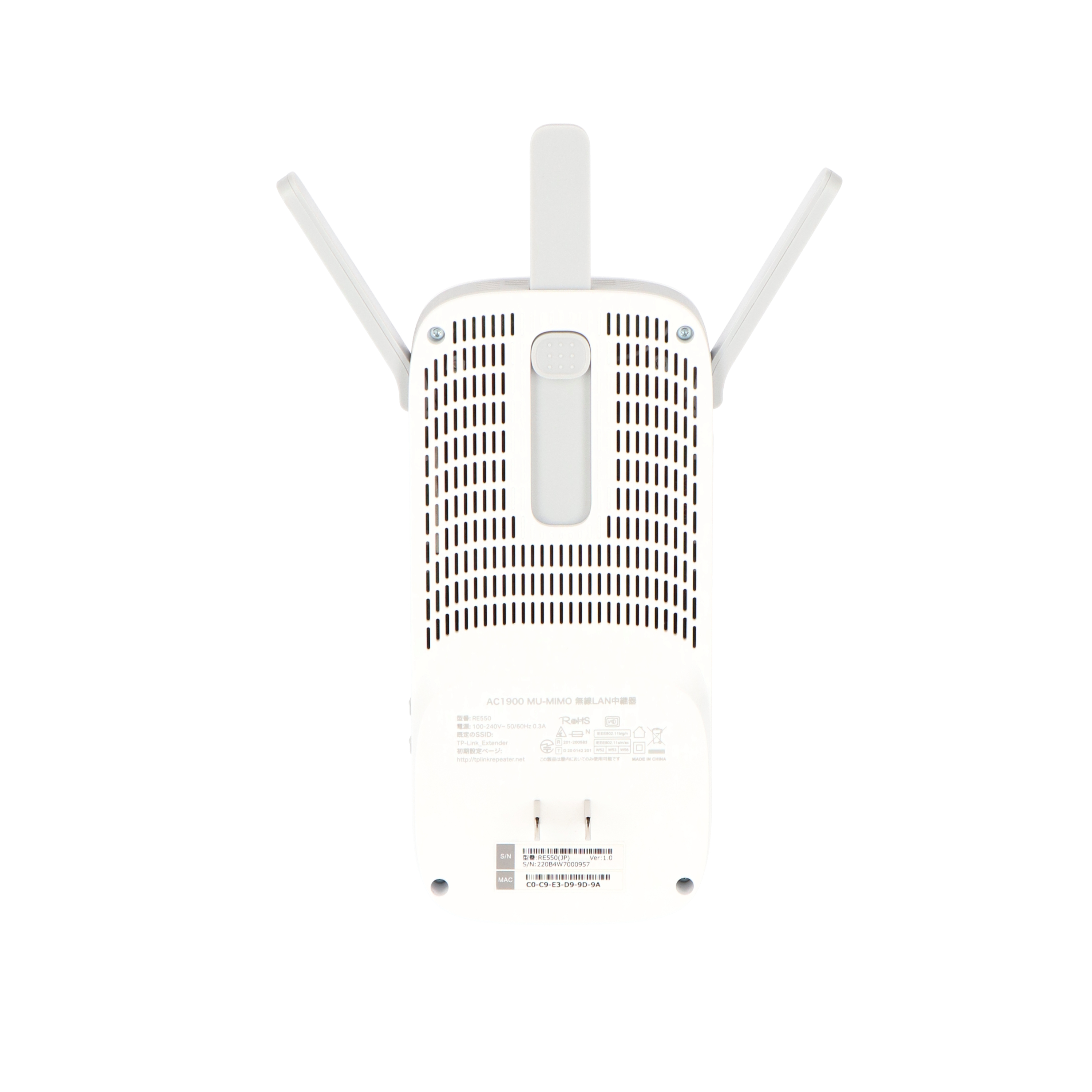 無線LANアクセスポイント TP-LINK AC1750 ワイヤレス デュアルバンド ギガビット 天井取付け アクセスポイント EAP245